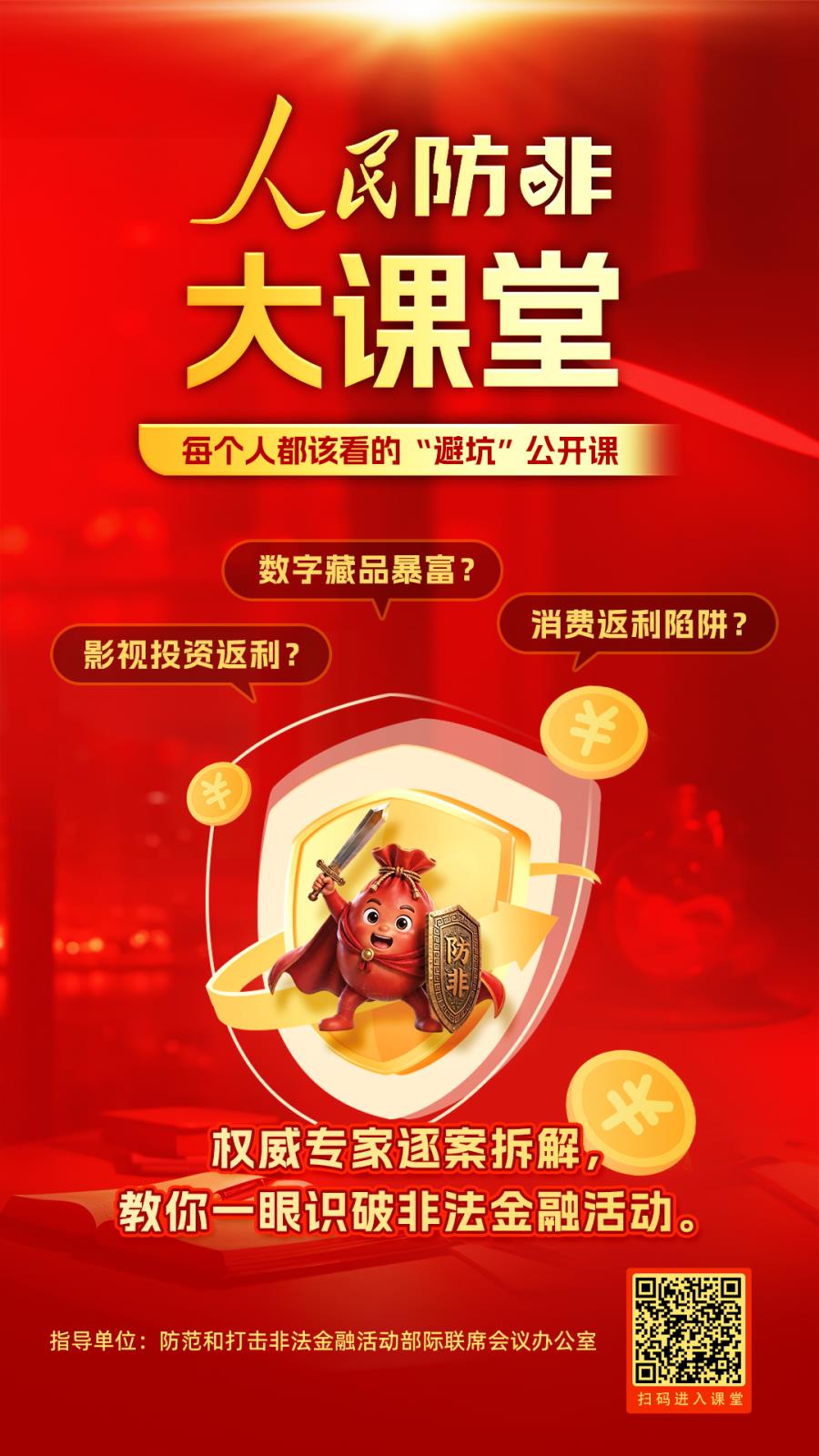 微信图片_20260604105655.jpg