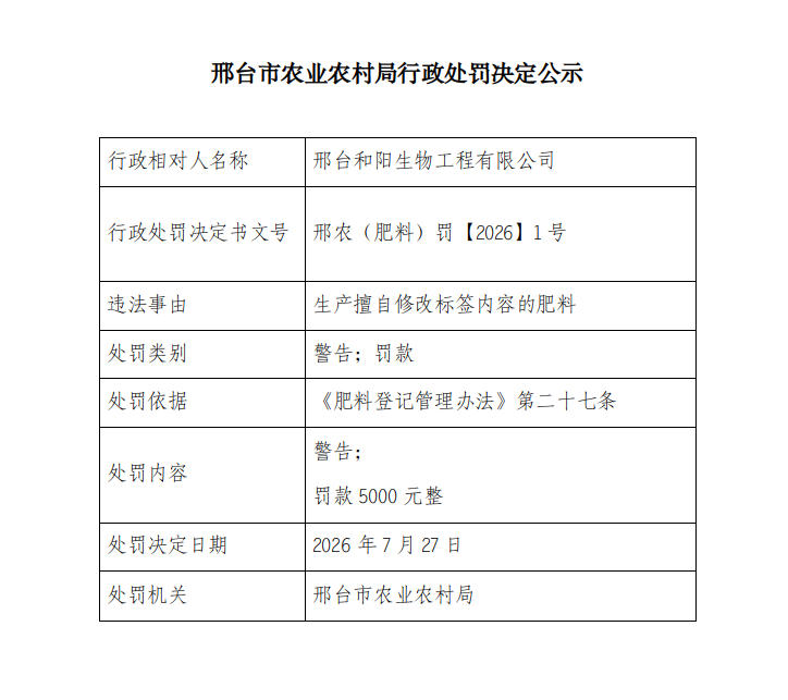 wechat_2026-08-04_095915_150.jpg