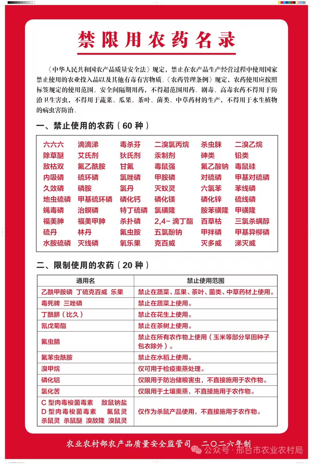 微信图片_20260814160502.jpg