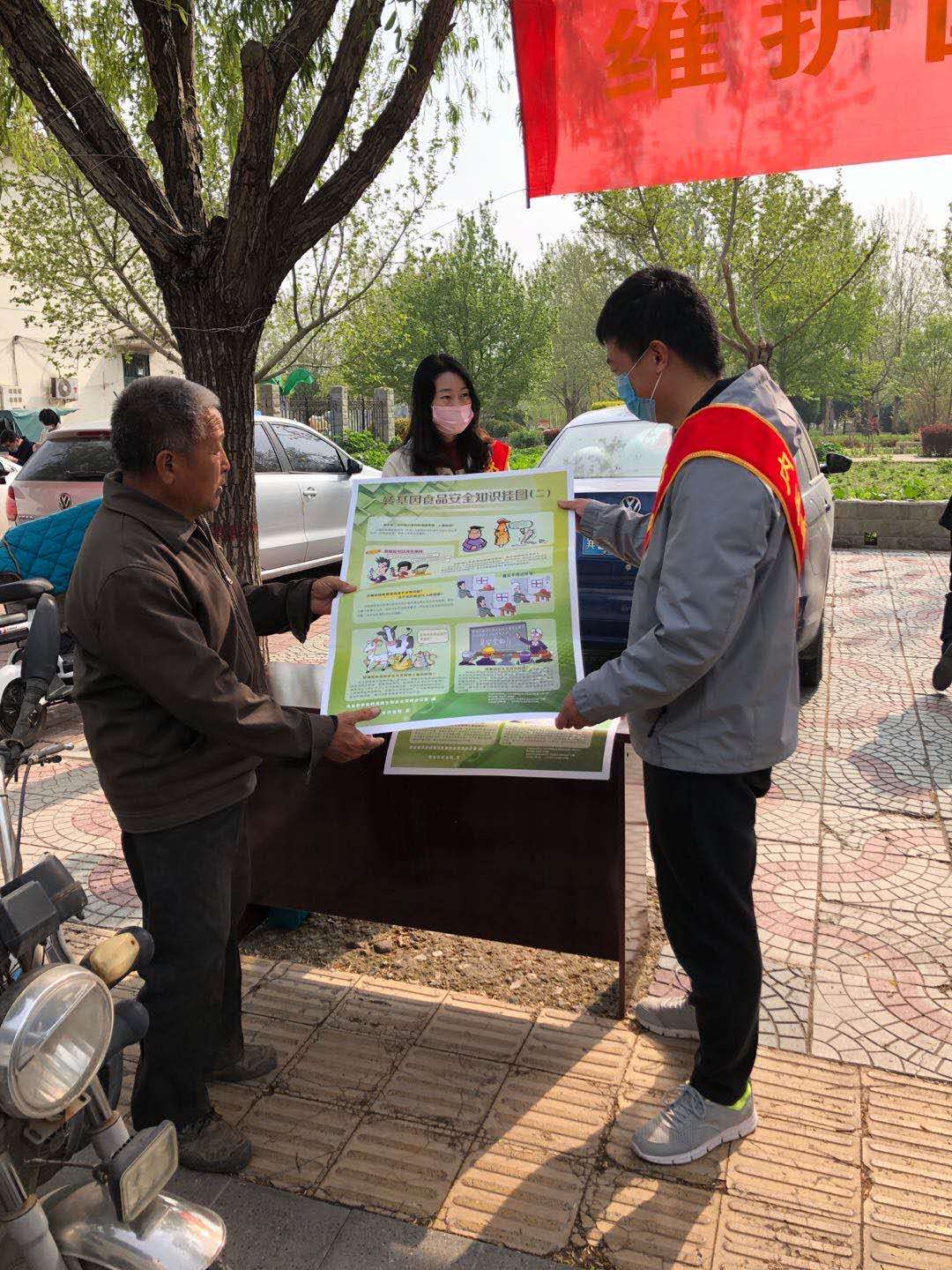 微信图片_20200428102758.jpg