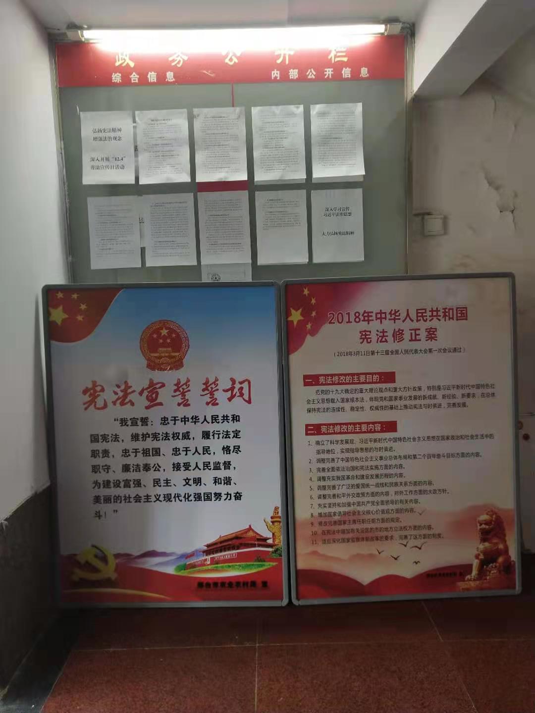 宪法宣传图片1.jpg