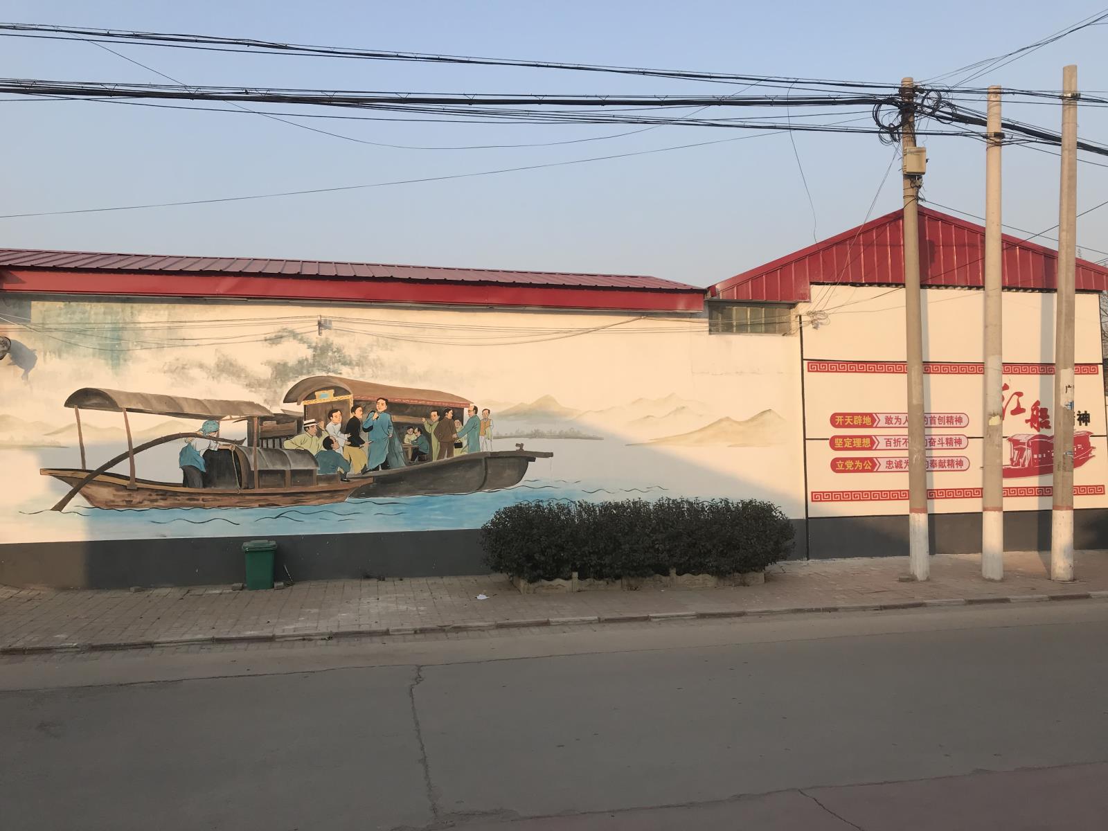 6魏家庄红色文化一景（1）.jpg